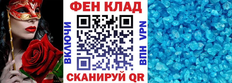 АМФЕТАМИН VHQ Стрежевой