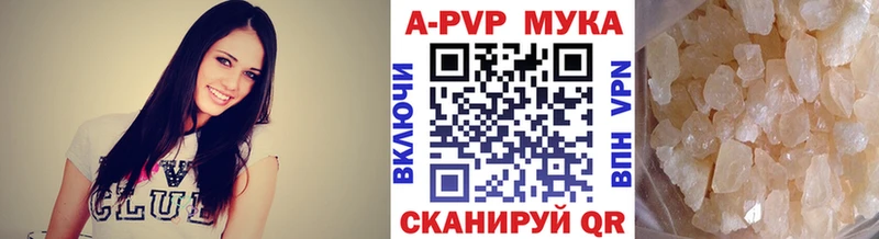 Купить закладки Стрежевой A PVP Crystall