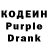 Codein Purple Drank Lady Foam