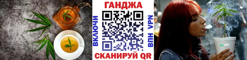 Купить  Стрежевой  Еда ТГК конопля 