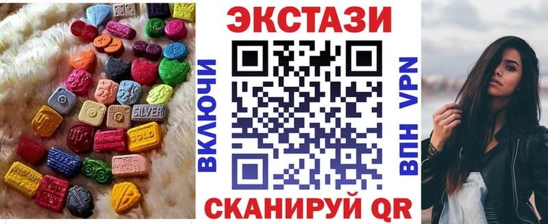 ЭКСТАЗИ 280мг Стрежевой