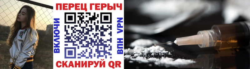Героин афганец Стрежевой