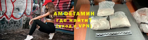 мяу мяу мука Краснотурьинск