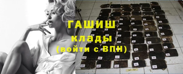 мяу мяу мука Краснотурьинск