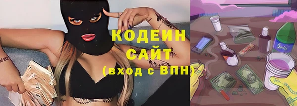 метамфетамин Краснослободск