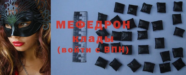 мяу мяу мука Краснотурьинск