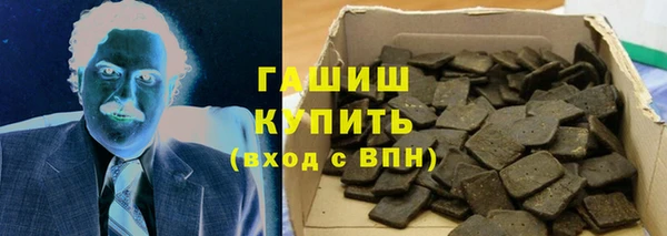 кокаин премиум Красноперекопск