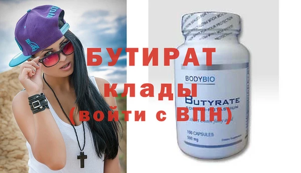 мяу мяу мука Краснотурьинск