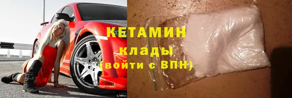 кокаин премиум Красноперекопск