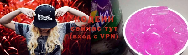 кокаин премиум Красноперекопск