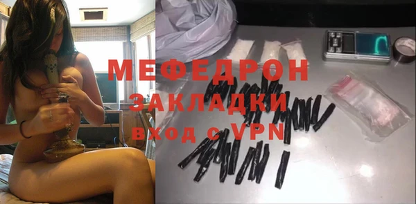 мяу мяу мука Краснотурьинск