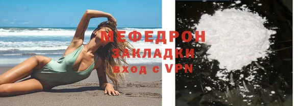 мяу мяу мука Краснотурьинск