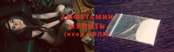 кокаин премиум Красноперекопск