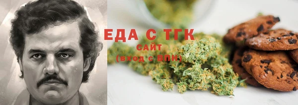 мяу мяу мука Краснотурьинск