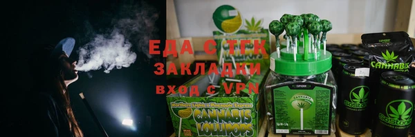 мяу мяу мука Краснотурьинск