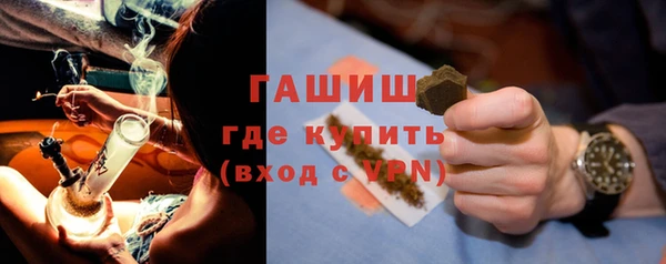 кокаин премиум Красноперекопск