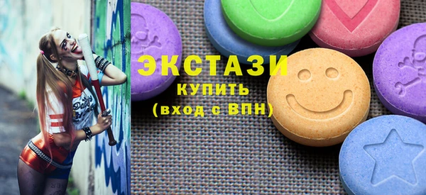 кокаин премиум Красноперекопск