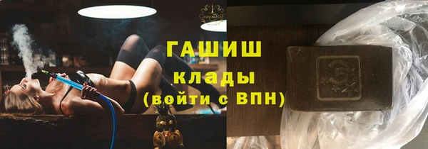 кокаин премиум Красноперекопск