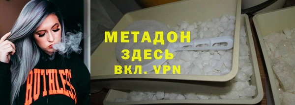 метамфетамин Краснослободск