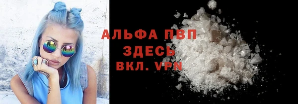 кокаин премиум Красноперекопск