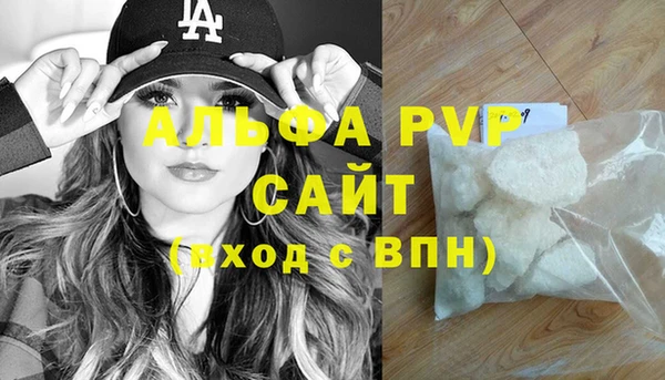 метамфетамин Краснослободск