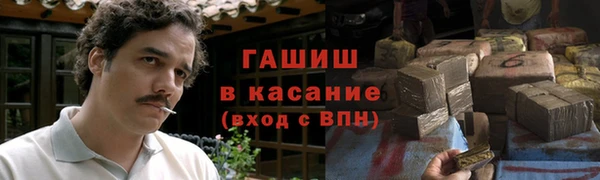 кокаин премиум Красноперекопск