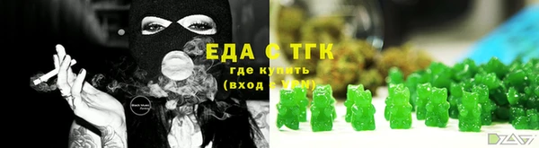 мяу мяу мука Краснотурьинск