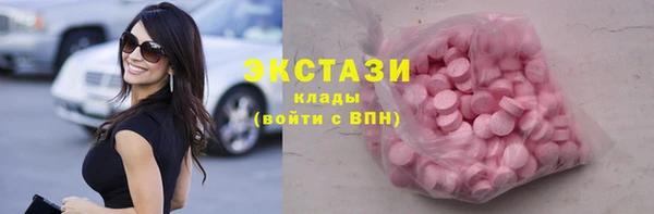 кокаин премиум Красноперекопск