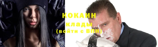 метамфетамин Краснослободск