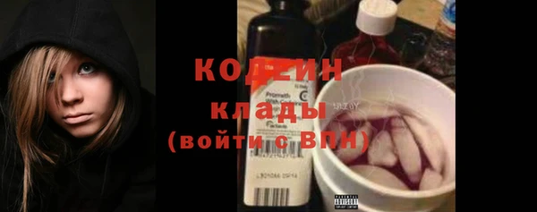 метамфетамин Краснослободск