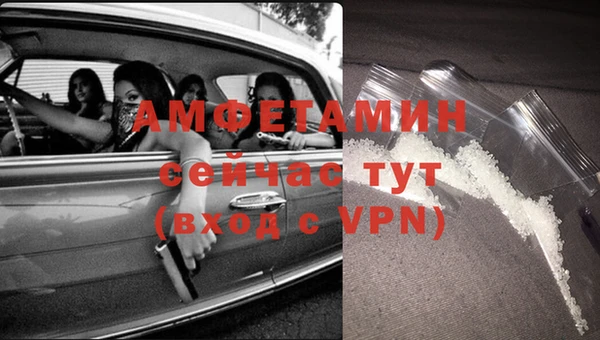 метамфетамин Краснослободск