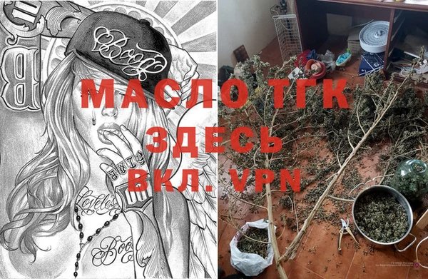 метамфетамин Краснослободск