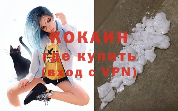 метамфетамин Краснослободск
