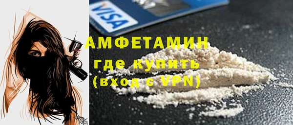метамфетамин Краснослободск