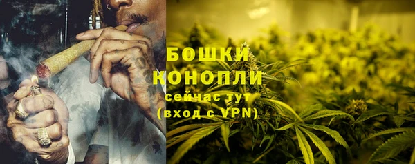 кокаин премиум Красноперекопск