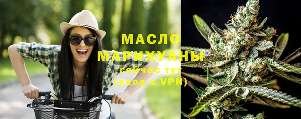 метамфетамин Краснослободск
