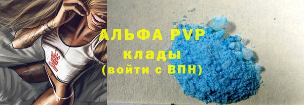 метамфетамин Краснослободск