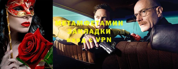 мяу мяу мука Краснотурьинск