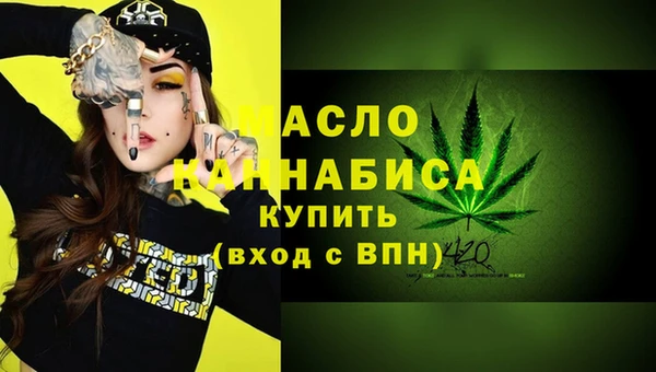 метамфетамин Краснослободск