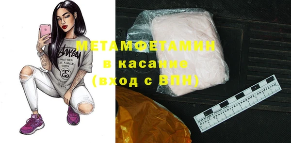 метамфетамин Краснослободск