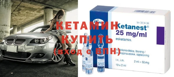 метамфетамин Краснослободск