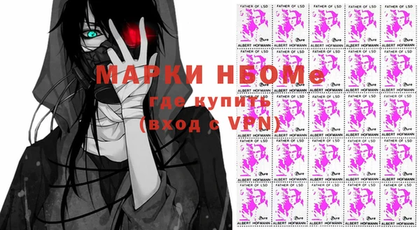 метамфетамин Краснослободск