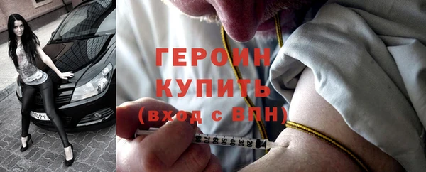 кокаин премиум Красноперекопск
