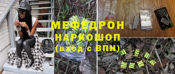 кокаин премиум Красноперекопск