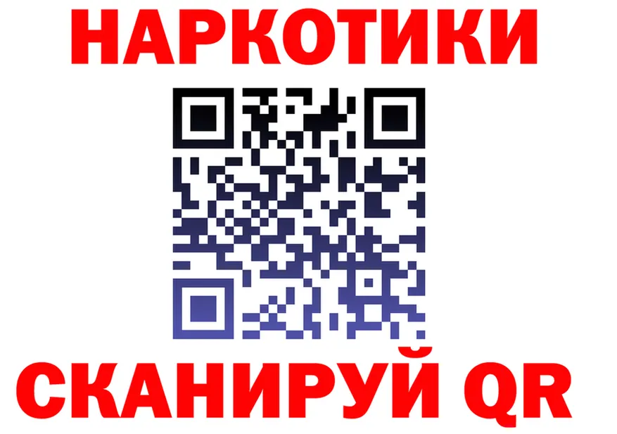 Купить закладку  клад Стрежевой