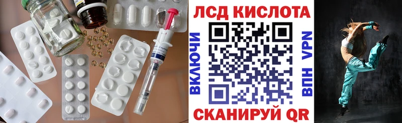ЛСД экстази ecstasy  Купить закладки  Стрежевой 