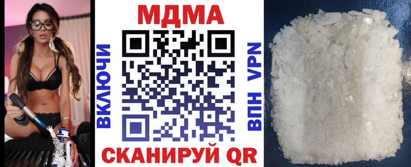 Купить где  Стрежевой  MDMA Molly 