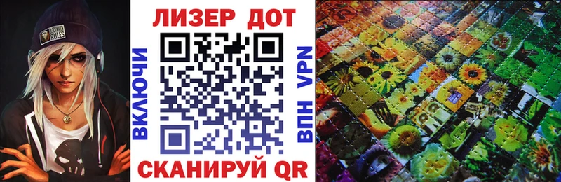 Купить закладки  Стрежевой  Марки N-bome 1,8мг 