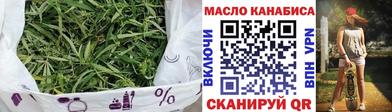 Дистиллят ТГК концентрат  Купить закладки  Стрежевой 