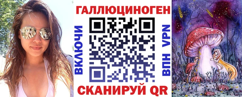 Купить где  Стрежевой  Галлюциногенные грибы мицелий 